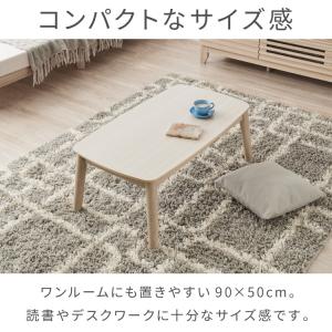 高さが変わる 2wayこたつテーブル 年中使え...の詳細画像4