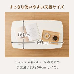 高さが変わる 2wayこたつテーブル 年中使え...の詳細画像5
