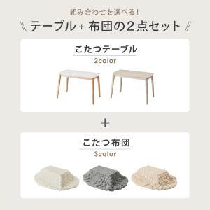 高さが変わる 2wayこたつテーブル モコモコ...の詳細画像2
