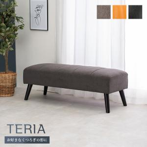 ダイニングベンチ 2人掛け ロータイプ ローソファー ベンチソファ 2P 天然木 北欧 おしゃれ 