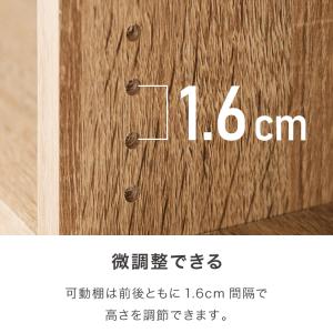 本棚 幅90 薄型 スリム 大容量 隠せる ス...の詳細画像2
