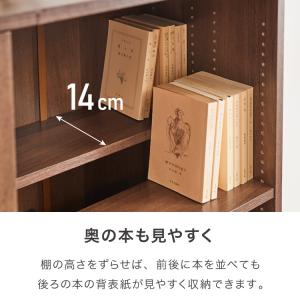 本棚 幅90 薄型 スリム 大容量 隠せる ス...の詳細画像3