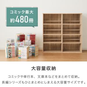 本棚 幅90 薄型 スリム 大容量 隠せる ス...の詳細画像5