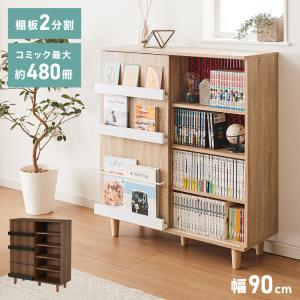扉付き 棚 スリム 幅40 奥行20 高さ90 本棚 おしゃれ 大容量 薄型 書棚