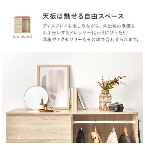引き出し収納付き ハンガーラック 幅121cm...の詳細画像3