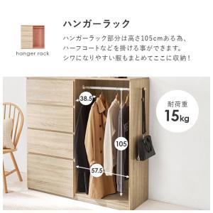 引き出し収納付き ハンガーラック 幅121cm...の詳細画像4