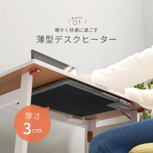 折りたたみデスク+薄型ヒーター 2点セット 幅...の詳細画像5