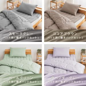 布団4点セット ダブル Ever Clean ...の詳細画像4