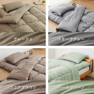 布団4点セット シングル Ever Clean...の詳細画像3