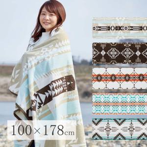 綿100% タオルブランケット 100×178cm アウトドア ビーチタオル 多機能 ブランケット ネイティブ柄 タオルケット エスニック 大判 厚手 キャンプ