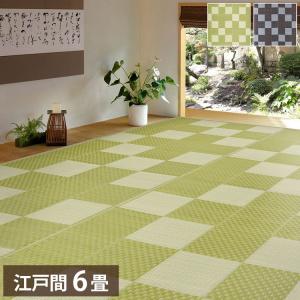 洗える い草風カーペット 矢倉 江戸間6帖 261×352 花ござ 洗えるラグ 柄上敷き PP素材で水に強い 屋内 屋外 レジャーシート 和風 和モダン シンプル 代引不可｜recommendo