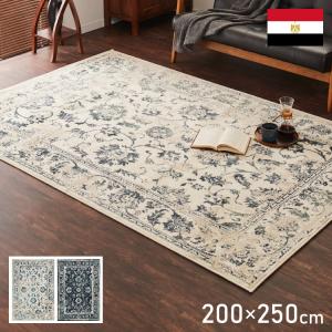 グラムスタイル ラグ カーペット ペルシャ絨毯風 ウィルトンラグ オリエンタル ラグ 130×190cm オリエンタル柄 ウィルトン織り カーペット ペルシャ風