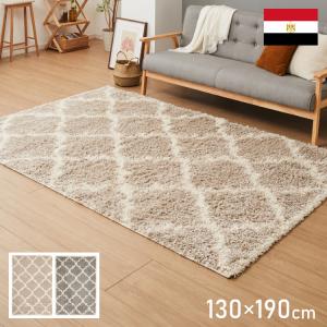 イケア（IKEA） ラグ パイル短 オフホワイト 133x195cm big90425527