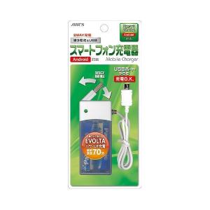 エアージェイ 乾電池式スマホ充電器 BJ-F13