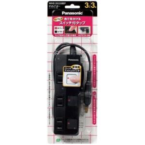 パナソニック電工 ザ・タップZ WHS25339BP｜recommendo