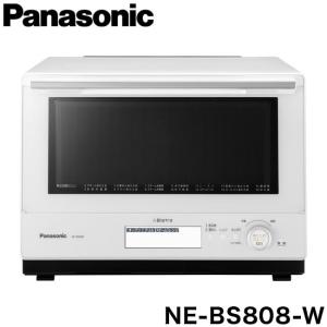 パナソニック スチームオーブンレンジ Bistro NE-BS808-W ホワイト 30L ビストロ 時短調理 グリル スチーム 代引不可