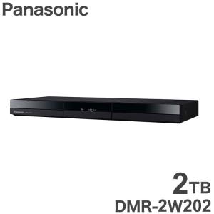 パナソニック Panasonic ディーガ ブルーレイディスクレコーダー 2TB DIGA DMR-2W202｜recommendo