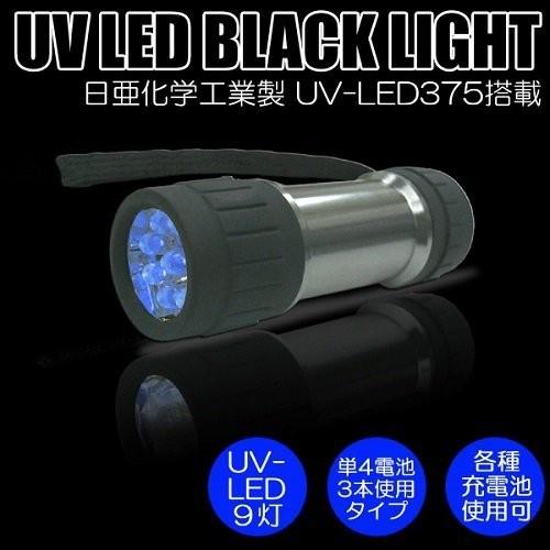 コンテック UV-LED9灯搭載 PW-UV943H-04