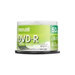 日立マクセル データ用DVD-R DR47PWE.50SP｜recommendo