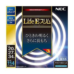 NEC ライフEスリム昼光色パック FHC114ED-LE｜recommendo