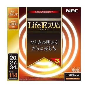 NEC ライフEスリム電球色パック FHC114EL-LE｜recommendo