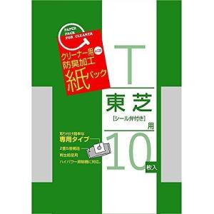 フェニックスアインツェル 掃除機用紙パック10枚入 東芝用 SK-10T 17-5211 05P03Dec16｜recommendo