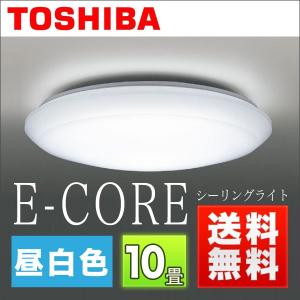 東芝 E-CORE シーリングライト 10畳用 昼白色 LEDH84179W-LD