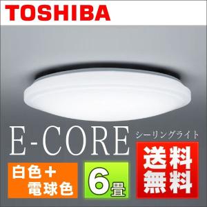 東芝 E-CORE シーリングライト 6畳用 白色+電球色 LEDH80180-LC