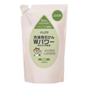 5個セット 太陽油脂 パックス 洗濯用液体石けん Wパワー 詰替用 1000ML 代引不可｜recommendo