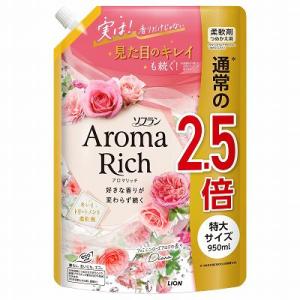 単品8個セット ソフランアロマリッチダイアナつめかえ用特大950ml まとめ買い 代引不可