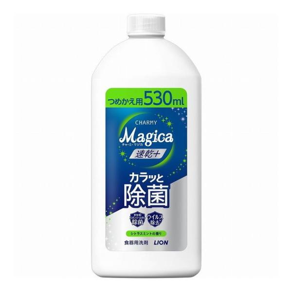 単品5個セット ライオン CHARMY Magica チャーミーマジカ 速乾+ プラス カラッと除菌...