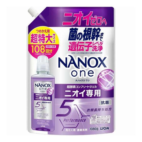 単品2個セット ライオン NANOX one ナノックスワン ニオイ専用 つめかえ用超特大 代引不可