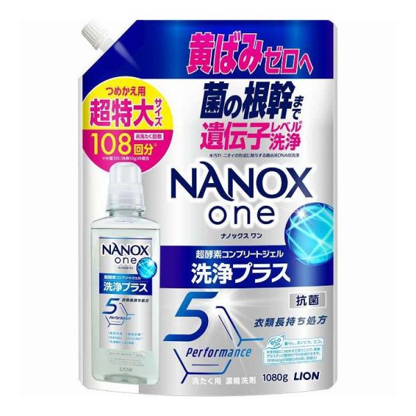単品7個セット ライオン NANOX one ナノックスワン 洗浄プラス つめかえ用超特大 代引不可