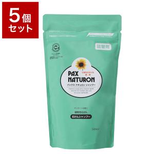 5個セット 太陽油脂株式会社 パックスナチュロンシャンプー詰替500ML N セット まとめ売り セット売り セット販売 代引不可