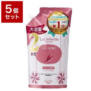5個セット 井関産業(株) ラ コルベイユ オーガニックランドリー オーキッドの香り 詰替え 1000ml セット まとめ売り 代引不可