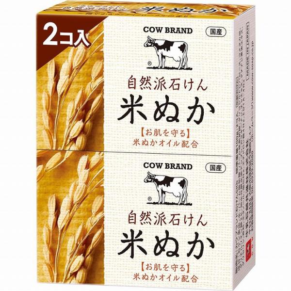 10個セット 牛乳石鹸共進社 カウブランド 自然派石けん 米ぬか 2コ入・100g×2 代引不可