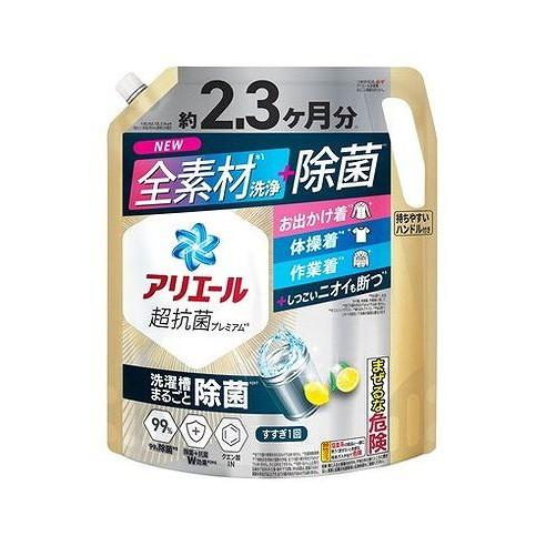 単品2個セット アリエールジェル除菌プラスつめかえ超ウルトラジャンボサイズ P&amp;Gジャパン 代引不可
