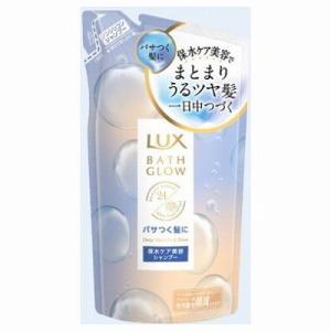 単品10個セット ラックスバスグロウディープモイスチャーアンドシャインシャンプーつめかえ用350g まとめ買い 代引不可｜recommendo