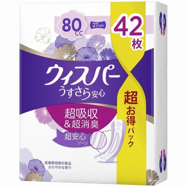 単品8個セット ウィスパ- うすさら安心 安心の中量用 80cc 42枚 P&amp;Gジャパン合同会社 代...