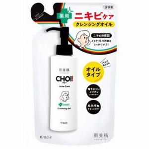 単品8個セット 肌美精CHOIクレンジングオイル薬用ニキビケア詰替用 まとめ買い 代引不可