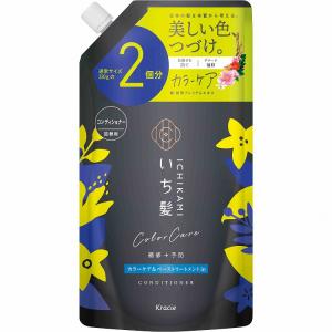 単品 クラシエホームプロダクツ販売 いち髪 カラーケア&ベーストリートメントin コンディショナー 詰替用2回分 代引不可｜recommendo