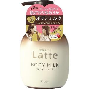 日本豊受自然農 スパジリック ビー C 特大 ( 135g )/ ボディクリーム