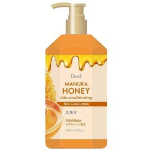 レッドクローバー Saint サン SKIN LOTION ( 化粧水 ) 180ml 日本製