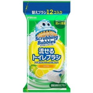 単品4個セット スクラビングバブル 流せるトイレブラシ シトラス替え ジョンソン 代引不可｜recommendo