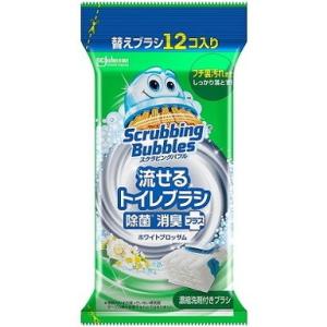 単品10個セット スクラビングバブル 流せるトイレブラシ ホワイトブロッサム替え ジョンソン 代引不可｜recommendo