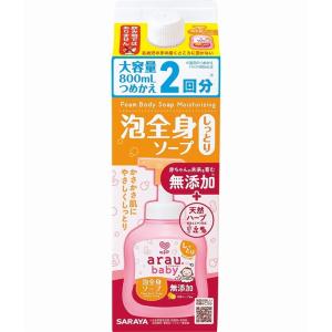 単品9個セット アラウベビー 泡全身ソープ しっとり 詰替 800mL サラヤ 代引不可