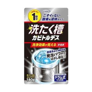 単品2個セット 洗たく槽カビトルデス使い切り1回分180G 株式会社UYEKI 代引不可｜recommendo