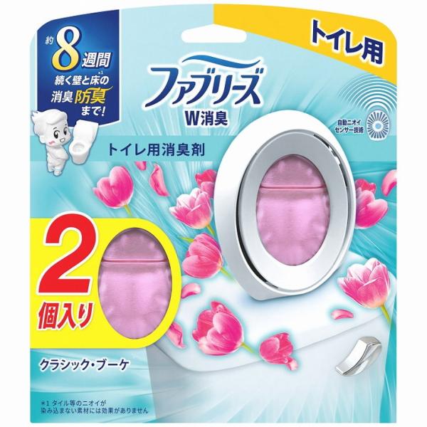 単品16個セット ファブリーズW消臭 トイレ用消臭剤 クラシック・ブーケ2個パック P&amp;Gジャパン合...