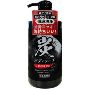 単品12個セット SOC炭ボディソープ500ML 渋谷油脂 代引不可