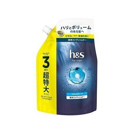 単品7個セット h&amp;s for men ボリュームアップコンディショナー超特大サイズ 代引不可